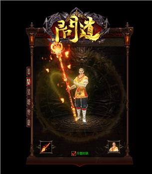 天龙八部私服 聚游